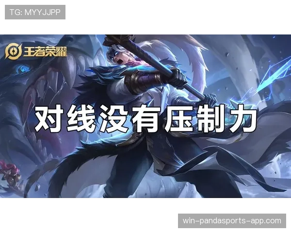 奥利塞的上限取决于他是边路爆点还是全能攻击手？