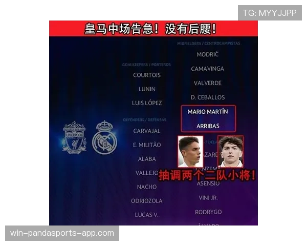 琼阿梅尼 vs 克罗斯:出球能力与中场组织效率对比 琼阿梅尼 vs 克罗斯:出球能力与中场组织效率对比