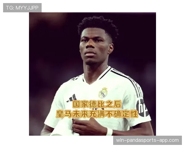 楚阿梅尼如何成为2022世界杯法国队的中场屏障？