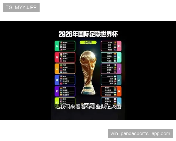 2026世界杯换人规则最多可以换几人 2026世界杯换人规则最多可以换几人