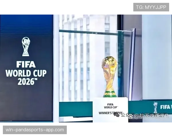 2026世界杯名额分配依据是什么